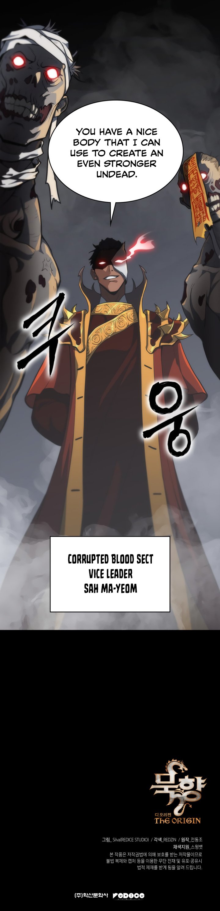 MookHyang - The Origin Chapter 2 25